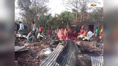 Murshidabad Fire Incident : ভয়াবহ অগ্নিকাণ্ডে পুড়ে ছাই ৩০ টি বাড়ি, সাহায্যের আর্তি সর্বশান্ত গ্রামবাসীদের