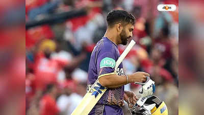 Kolkata Knight Riders : IPL-য়ে রোহিতকে টপকে নয়া রেকর্ড! লজ্জায় মুখ ঢাকলেন KKR তারকা