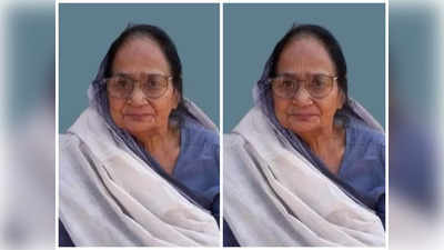 Bihar: पूर्व मंत्री गायत्री देवी का निधन, पटना के अस्पताल में लीं अंतिम सांस