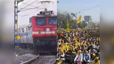 Kurmi Protest News: पश्चिम बंगाल में कुर्मी आंदोलन के चलते 188 ट्रेनें रद्द, अब तक करीब 500 गाड़‍ियों के पह‍िए थमे