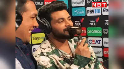 Shiv Thakare Commentary: IPL 2023 में कमेंटेटर बने शिव ठाकरे, अब क्रिकेट के मैदान में छाएगी मराठी मुलगे की आवाज