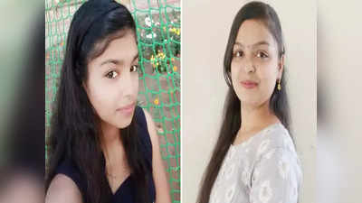 Vadodara Twin Sisters Case: જોડિયા બહેનો મળી તો ગઈ પણ કેસમાં આવ્યો મોટો ટ્વિસ્ટ