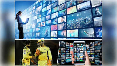 IPL 2023 : टीवी को कच्चा निगल रहा मोबाइल, अंबानी के तिलिस्म के आगे सब बेबस, सारे ऐड खिसक कर जियो को मिल रहे