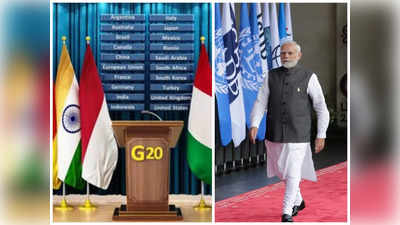 G20: పాక్, చైనాలకు షాకిచ్చిన భారత్.. దాయాది లాబీయింగ్‌ను పట్టించుకోని మోదీ సర్కారు