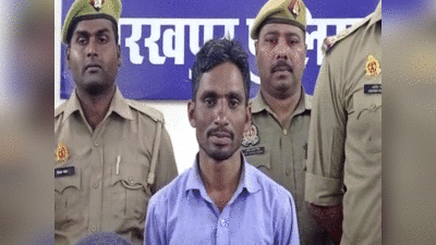 Gorakhpur Crime: बहू से थे ससुर के अवैध संबंध, बेटे ने ही पिता को उतारा मौत के घाट, खुलासे से सब हैरान