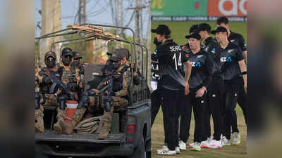 PAK vs NZ: न्यूजीलैंड टीम को पाकिस्तान में मिलेगी प्रिंस विलियम से भी टाइट सुरक्षा, परिंदा भी नहीं मार पाएगा पर