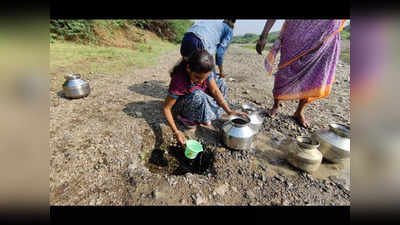 हंडाभर पिण्याच्या पाण्यासाठी खड्डा खोदून काढतात पाणी, पाणी टंचाईमुळे या गावातील मुलांची लग्नं रखडली