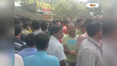 Hooghly News : পুলিশের নাকা চেকিং চলাকালীন মৃত্যু বাইক আরোহীর, প্রতিবাদে অবরোধ হরিপালে