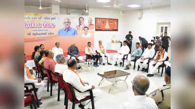 Gujarat BJP Politics: सरकार को समर्थन देने के बाद अब बीजेपी की बैठक में पहुंचे ये निर्दलीय विधायक, क्या होगी घर वापसी?