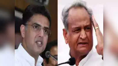 Sachin Pilot: రాజస్థాన్‌ కాంగ్రెస్‌లో మరోసారి అసమ్మతి సెగ.. నిరాహార దీక్షకు సచిన్ పైలట్