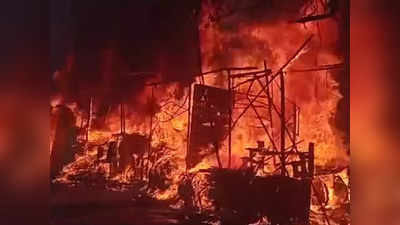 Kanpur Fire: कानपुर में फिर लगी भीषण आग, 1 दर्जन से ज्यादा दुकानें हुईं जलकर खाक, घटना के पीछे साजिश की सुगबुगाहट