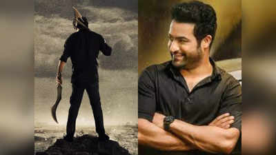 Koratala Siva: NTR 30లో ఎన్టీఆర్ డ్యూయెల్ రోల్!.. కొరటాల స్కెచ్ అదిరింది