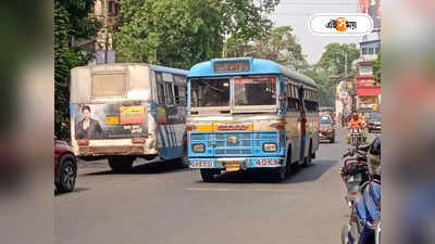Kolkata Traffic Police : কড়া কলকাতা পুলিশ! বাসের উইন্ডস্ক্রিনে রুট লেখা বোর্ড সরনোর নির্দেশ
