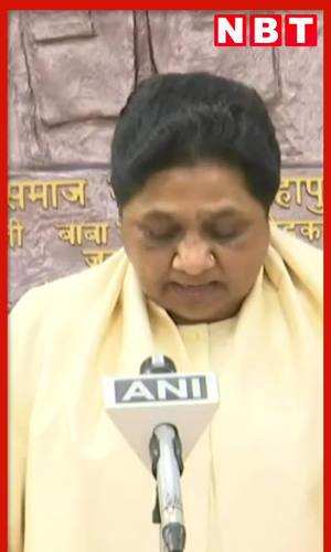 mayawati action on rajkishore singh and brajkishore dimple expelled from bsp news video