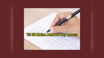 TS SI Mains Answer key 2023 : త్వరలో ఎస్‌ఐ మెయిన్స్‌ ఆన్సర్‌ కీ విడుదల.. పూర్తి వివరాలివే