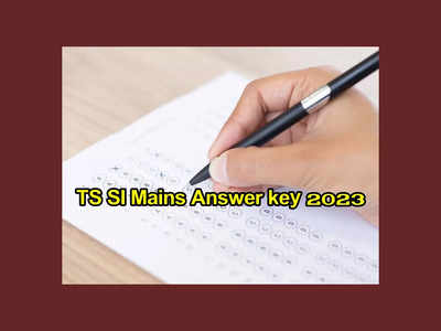 TS SI Mains Answer key 2023 : త్వరలో ఎస్‌ఐ మెయిన్స్‌ ఆన్సర్‌ కీ విడుదల.. పూర్తి వివరాలివే