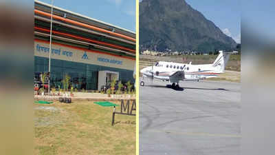UP Police की जगह यूपी SSF संभालेगी हिंडन एयरपोर्ट की सिक्यॉरिटी, टीम में महिला सुरक्षाकर्मियों की संख्या बढ़ी