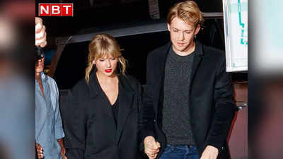 Taylor Swift Breakup: 6 साल बाद अलग हुए पावर कपल टेलर स्विफ्ट-जो एल्विन, ब्रेकअप की खबरों से टूटकर बिखरे फैंस