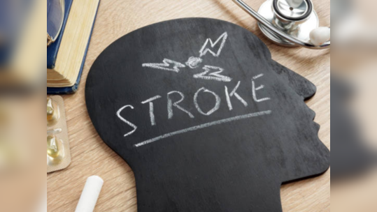 Stroke Symptoms: పక్షవాతం లక్షణాలు ఇవే.. గంట లోపే ఆసుపత్రికి వెళ్తే మీ ప్రాణాలు సేఫ్‌..! 