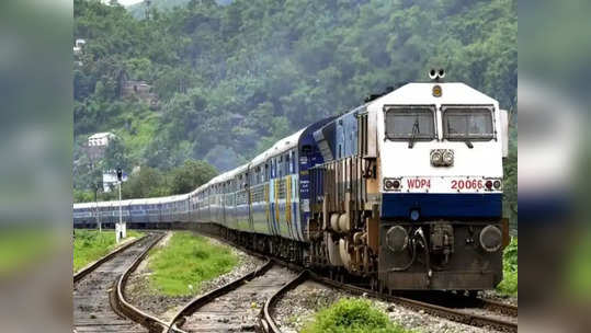 Special Train: హైదరాబాద్‌ మీదుగా కశ్మీర్‌ లోయకు స్పెషల్ ట్రైన్ 