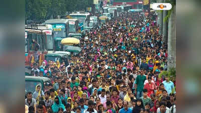 Bangladesh Population : এগিয়ে নারীরা, ১৬ কোটি থেকে এক বছরে কতটা বাড়ল বাংলাদেশের জনসংখ্যা?