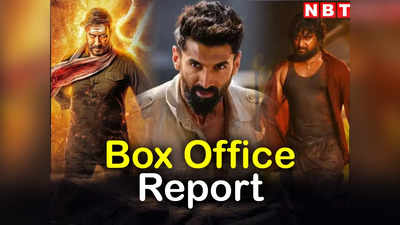 Box Office: अजय देवगन की भोला के आगे 11वें दिन फीकी पड़ी दसारा, पहले हफ्ते में ही गुमराह का निकला दम