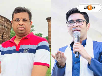 Abhishek Banerjee-Soumitra Khan : আলিবাবা ৪০ চোরকে নিয়ে আসছে..., অভিষেককে কটাক্ষ BJP সাংসদের