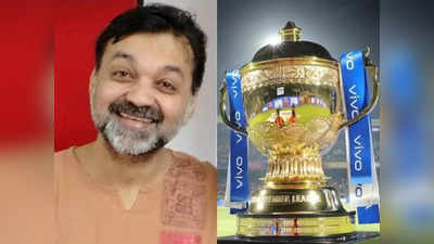 Srijit Mukherji IPL News : স্ট্রাইক রেটের অনুবাদ স্ত্রীকে রাতে! পুরনো স্ক্রিনশট পোস্ট করে প্রশ্ন সৃজিতের