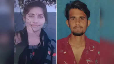 Rajkot Couple Death: પ્રેમ પ્રકરણમાં યુવક અને યુવતીએ આપઘાત કરી લેતા ચકચાર