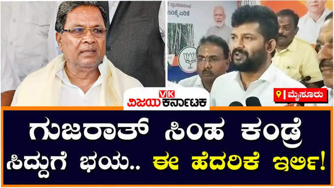 Pratap Simha: ಸಿದ್ದರಾಮಯ್ಯ ಮೈಸೂರಿಗೆ ಬಂದು ಕುರಿ ಚರ್ಬಿ ತಿಂದು ಹೋಗ್ತಿದ್ದವರು, ನಿಮ್ಮಿಂದ ಮೋದಿಗೆ ಪಾಠ ಬೇಡ: ಪ್ರತಾಪ್‌ ಸಿಂಹ