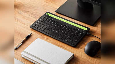 Keyboard For Laptop: वायरलेस कनेक्टिविटी वाले हैं ये 5 बेस्ट कीबोर्ड, हर ऑपरेटिंग सिस्टम से होंगे कनेक्ट