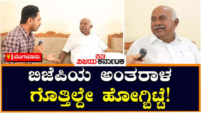 H Vishwanath: ಹೆಸರಿಗೆ ಅಷ್ಟೇ ಬಿಜೆಪಿ ಸರ್ಕಾರ, ಅದನ್ನ ನಡೆಸುವವರು ಆರ್‌ಎಸ್‌ಎಸ್‌: ಎಚ್‌ ವಿಶ್ವನಾಥ್‌