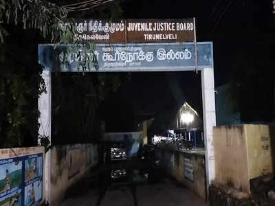 திருநெல்வேலி அரசினர் கூர்நோக்கு இல்லத்தில் இருந்து 12 சிறுவர்கள் தப்பி ஓட்டம்: 5 பேர் பிடிபட்டனர்