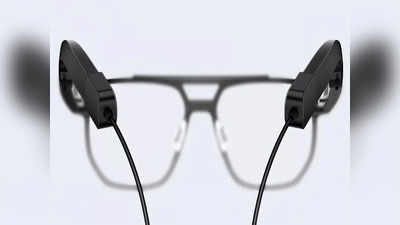 शाओमी कंपनीनं बाजारात आणला अफलातून चष्मा, चष्म्यात कॉलिंगसह गाणी ऐकायचीही सोय, किंमत किती?
