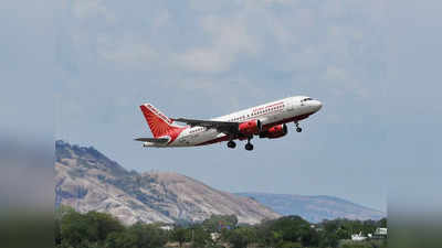 Air India: ಅಶಿಸ್ತಿನ ಪ್ರಯಾಣಿಕನ ಇಳಿಸಲು 800 ಕಿಮೀ ವಾಪಸ್‌ ಬಂದ ಏರ್‌ ಇಂಡಿಯಾ ವಿಮಾನ!