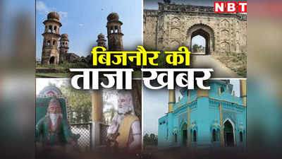 Bijnore Crime: व्यापारी ने आपत्तिजनक हालत में देख लिया... प्रेमी संग महिला ने गला घोटकर मारा, फिर जला दिया