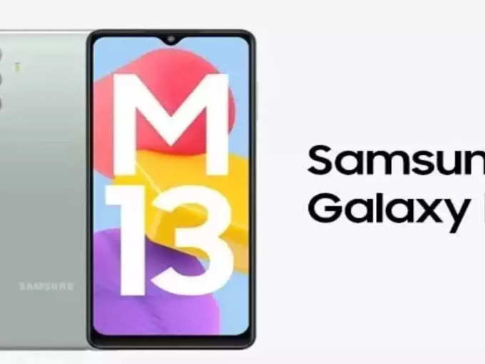 Samsung Galaxy M13 5G (किंमत- ११,९९९ रुपये)