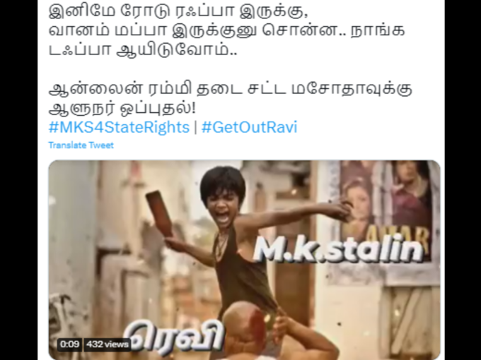 நாங்க டஃப்பா ஆகிடுவோம்..