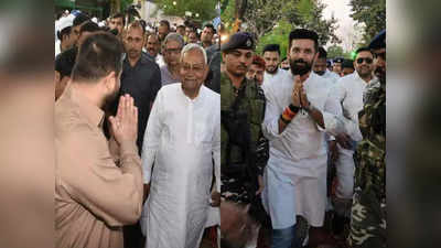 Bihar Politics: बिहार में बदलेगी सियासी तस्वीर... 2024 के लिए बन गई रणनीति!