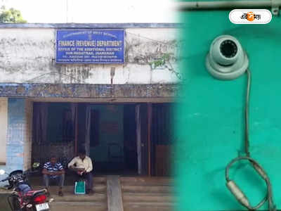 Theft In Government Office : CCTV-র তার কেটে সরকারি দফতরে দুঃসাহসিক চুরি! খোয়া গেল হাজার হাজার টাকা