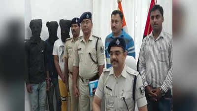 Sitamarhi News: कंस्ट्रक्शन कंपनी से मांगी थी रंगदारी, तीन अपराधी पिस्टल के साथ गिरफ्तार
