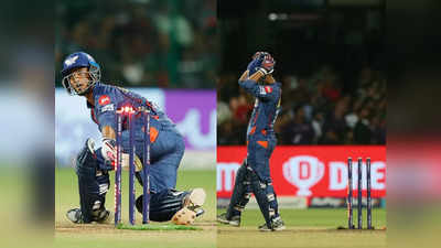 IPL 2023, RCB vs LSG: एक ही गेंद पर छक्का और बोल्ड, बल्लेबाज ने पीट लिया अपना माथा