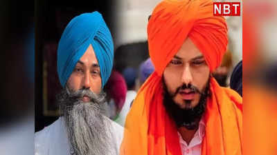 Pappalpreet Singh: पप्पलप्रीत को भी भेजा गया असम की डिब्रूगढ़ जेल, अमृतपाल के चाचा, फाइनेंसर कलसी भी यहीं हैं बंद