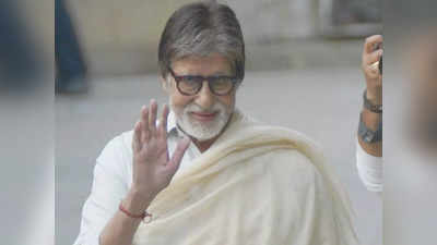 Amitabh Bachchan ने बताया एक झटके में कैसे छोड़ दी दारू और सिगरेट, सुनाई कॉलेज की वो घटना, जिससे मिला सबक