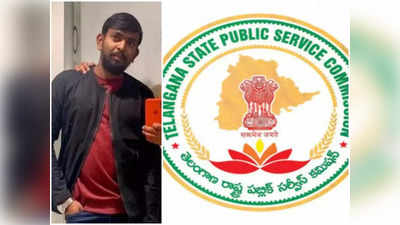 TSPSC Paper Leak: టీఎస్‌పీఎస్సీ పేపర్ లీక్ కేసులో పలువురికి ఈడీ నోటీసులు 