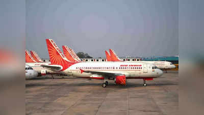 एयर इंडिया की उड़ान में यात्री ने क्रू को पीटा, लंदन जा रहा विमान बीच रास्ते दिल्ली लौटा