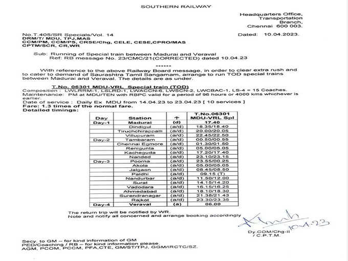 special train schedule