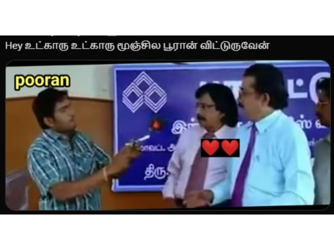 வைரலாகும் RCB vs பூரான் மீம்ஸ்..