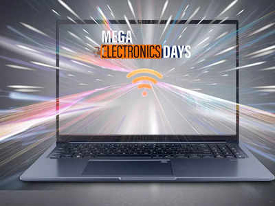 Amazon Mega Electronic Days Sale: 34% तक की भारी छूट पर खरीदें ये Laptop पढ़ाई, गेम्स और ऑफिस वर्क के लिए बेस्ट 