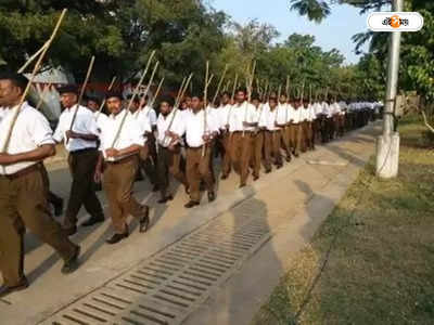 RSS March Tamil Nadu : সুপ্রিম ধাক্কা স্ট্যালিন সরকারের! RSS-র মিছিলে নিষেধাজ্ঞা জারির আবেদন খারিজ শীর্ষ আদালতে